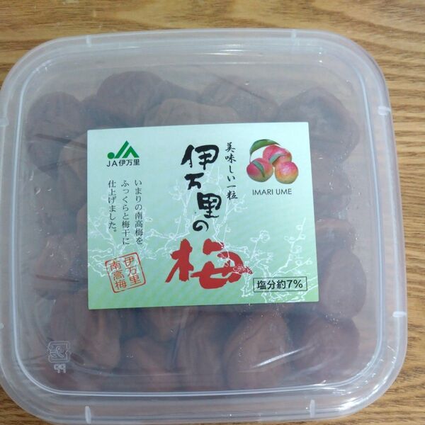 伊万里の梅 500g