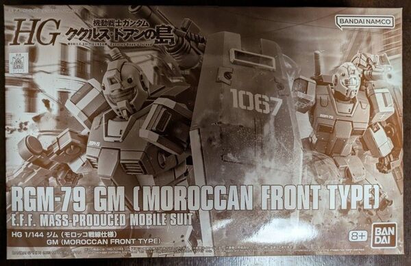 未組立 HG ジム モロッコ戦線仕様 機動戦士ガンダム ククルス ドアンの島 バンダイ