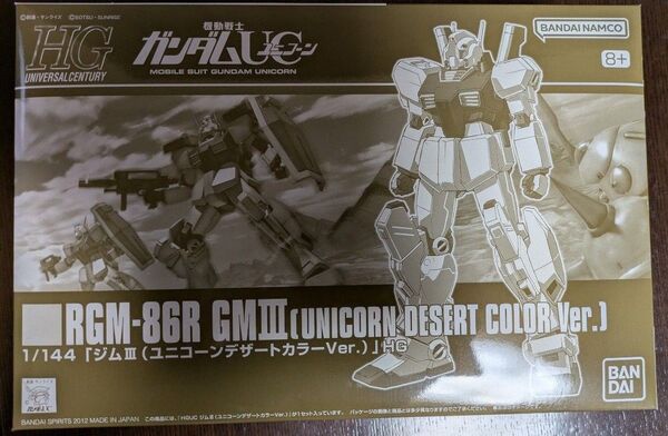 未組立 HGUC ジムⅢ ユニコーンデザートカラーVer 機動戦士ガンダムUC バンダイ ガンプラ