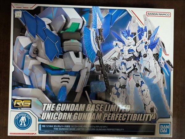 未組立 RG ユニコーンガンダム ペルフェクティビリティ 機動戦士ガンダムUC バンダイ