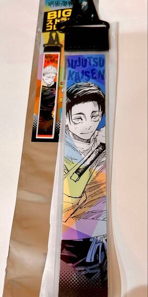 呪術廻戦 領域展開フェア BIGストラップ 乙骨憂太