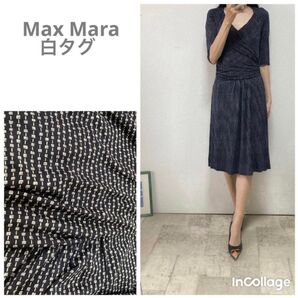 5/29限定価格8010円!まぁ美品マックスマーラ 白タグ総柄カシュクーワンピース 38ブラック系ストレッチ