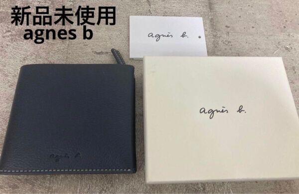 新品未使用 アニエスベー二つ折り財布 グレー ブルー カウレザー agnes b