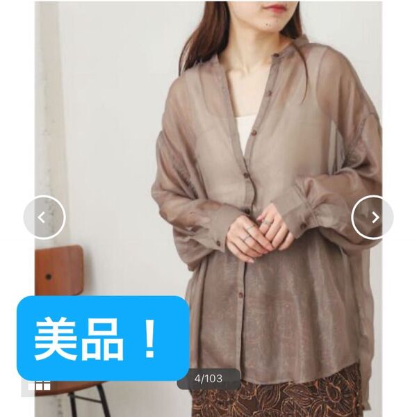 【美品】SENSE OF PLACE ハクプリントスタンドカラードルマンシャツ FREE ブラウン