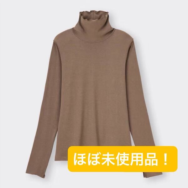 【ほぼ未使用品】GU ソフトリブタートルネック ジーユー タートルネック 長袖カットソー ハイネック トップス