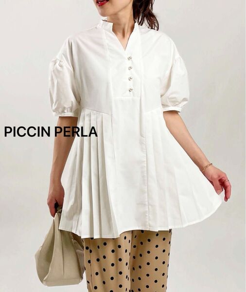 PICCIN PERLA 裾プリーツパールボタンブラウス ホワイト Mサイズ