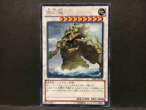 遊戯王 rr130「鬼岩城」1枚 レア　SHSP