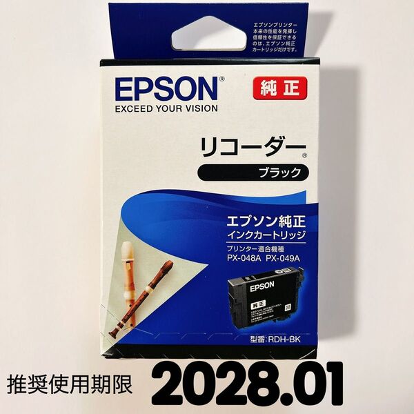 EPSON (エプソン) 純正 インクカートリッジ リコーダーRDH-BK ブラック 1本