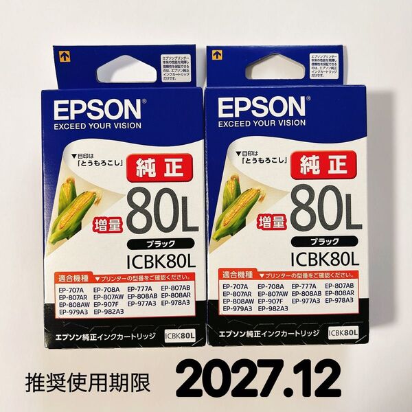EPSON (エプソン) インク とうもろこし ICBK80L ブラック 増量 2本