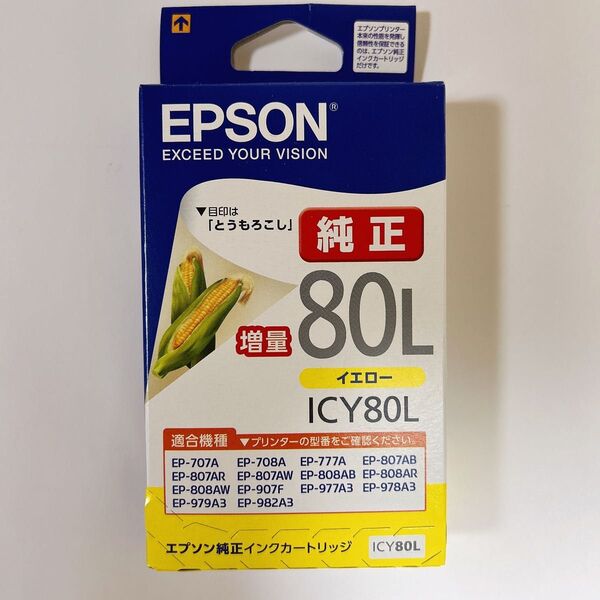EPSON (エプソン) 純正 インクカートリッジ とうもろこし ICY80L イエロー