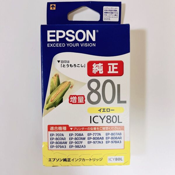 EPSON (エプソン) 純正 インクカートリッジ とうもろこし ICY80L イエロー