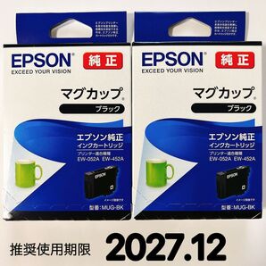 EPSON (エプソン) 純正 インクカートリッジ マグカップ MUG-BK ブラック 2本