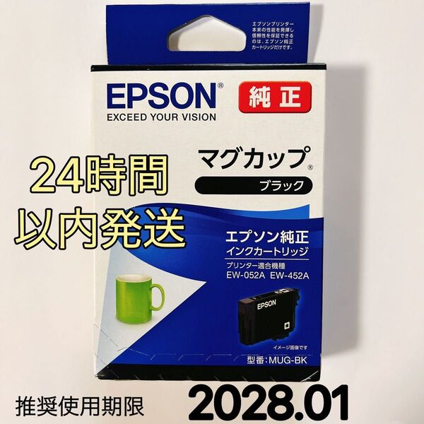 EPSON (エプソン) 純正 インクカートリッジ マグカップ MUG-BK ブラック 1本