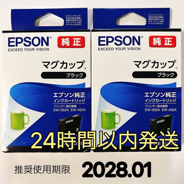 EPSON (エプソン) 純正 インクカートリッジ マグカップ MUG-BK ブラック 2本