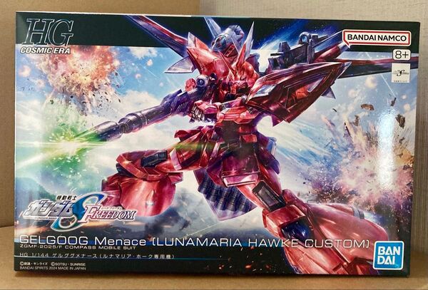 HG 1/144 ゲルググメナース(ルナマリア・ホーク専用機)