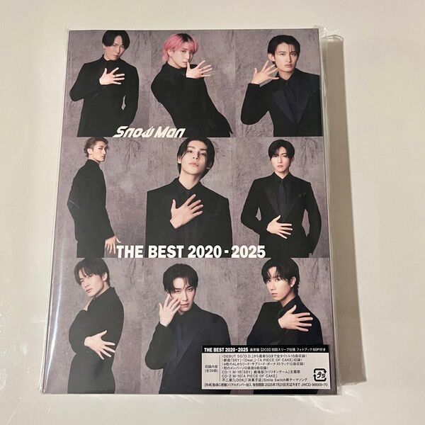 通常盤 SnowMan 2CD/THE BEST 2020 - 2025 スノーマン snowman ザベスト