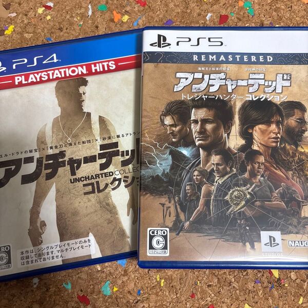 アンチャーテッド 2本セット トレジャーハンターコレクション PS5 PS4 プレイステーション4 ソフト PS4ソフト