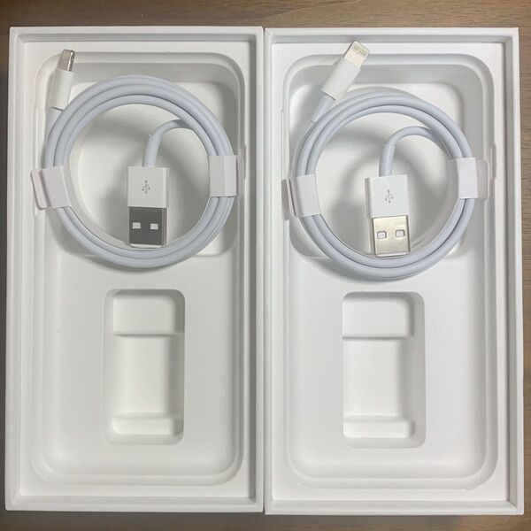 即日発送! 2本セット アップル iPhone 純正ライトニングケーブル タイプA 1M 【新品未使用】