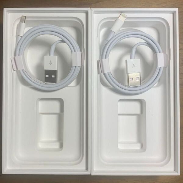 即日発送! 2本セット アップル iPhone 純正ライトニングケーブル タイプA 1M 【新品未使用】