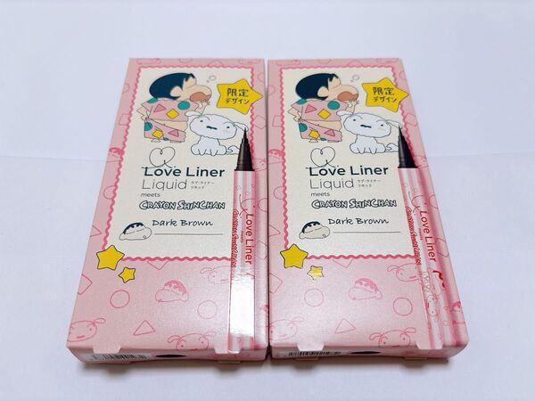 【レア、まとめ買いセール】Love Liner リキッドアイライナー ダークブラウン 限定デザイン クレヨンしんちゃん 2個セット