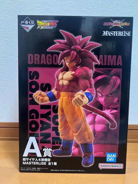 【新品未開封】一番くじ ドラゴンボール vsオムニバスCROSS A賞 超サイヤ人4孫悟空 フィギュア