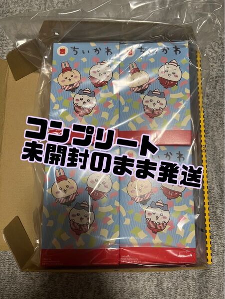 【未開封】ちいかわ マクドナルド 第2弾 全4種 コンプリート ハッピーセット 第二弾 マック ハチワレ モモンガ インテリア