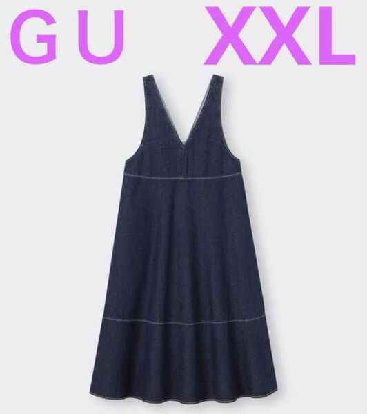 【大きいサイズXXL】GU デニムジャンパードレス ワンピース ジャンパースカート ネイビー ロング丈 Vネック 無地 ジーンズ