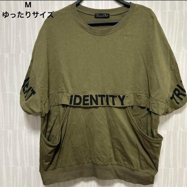 【ビッグシルエットM】半袖トップス トレーナー薄手 Tシャツ カーキ 大きいサイズの方にも スウェット