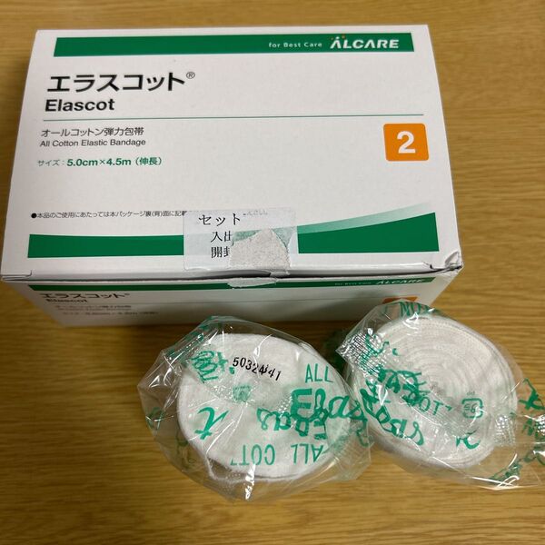 ALCARE エラスコット オールコットン弾力包帯 2号 5.0cm×4.5m(伸長) 2巻