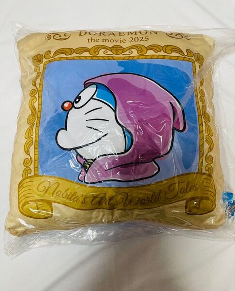 【新品】映画ドラえもん のび太の絵世界物語 GRAN+ マチ付きクッション