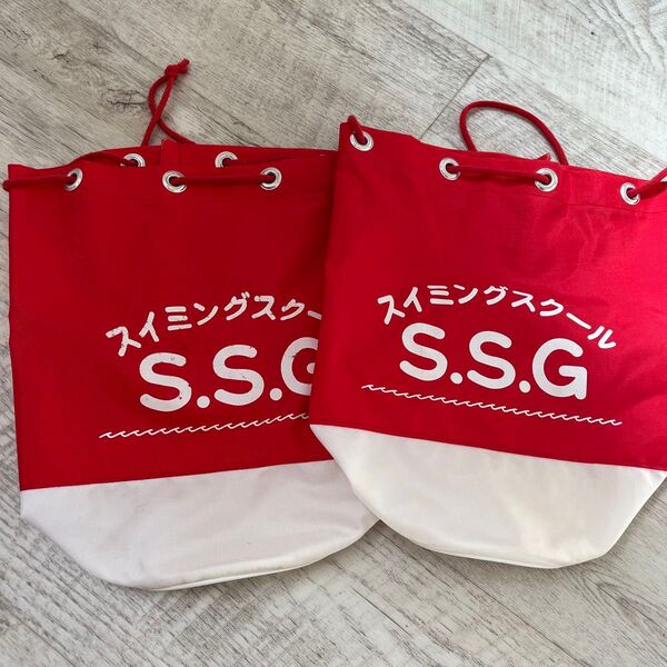スイミングスクールバック 2個セット