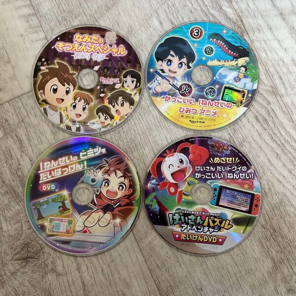 DVD チャレンジタッチ ベネッセ