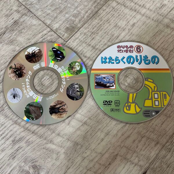 男の子向け DVD はたらくのりもの 昆虫館ウォッチング DVD