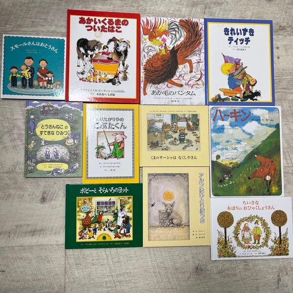 【美品】絵本 童話館出版社 写真の中から3点