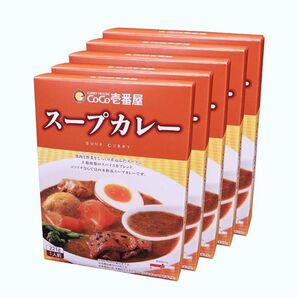 レトルトカレー CoCo壱番屋 スープカレー 5個