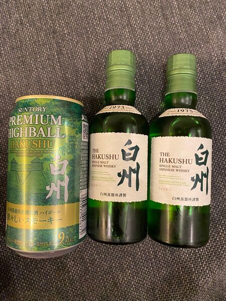白州 ミニボトル 180ml ハイボール缶