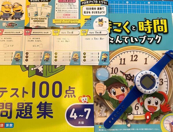 進研ゼミ小学講座2年 まとめ売り 2025