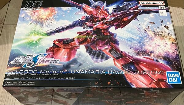 HG 1/144 ゲルググメナース 未組立 箱キズあり
