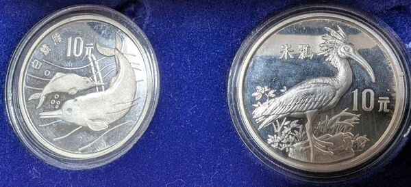 中国 1988年 プルーフ銀貨 イルカ&トキ 10元2枚