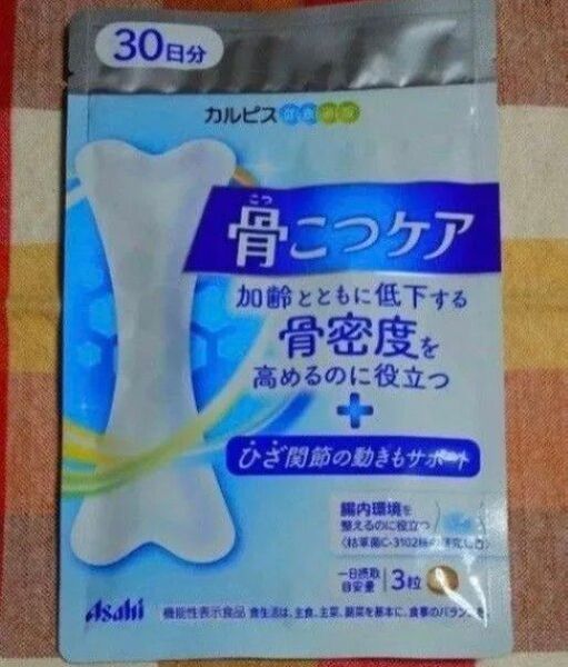 アサヒ カルピス 骨こつケア30日分 90粒