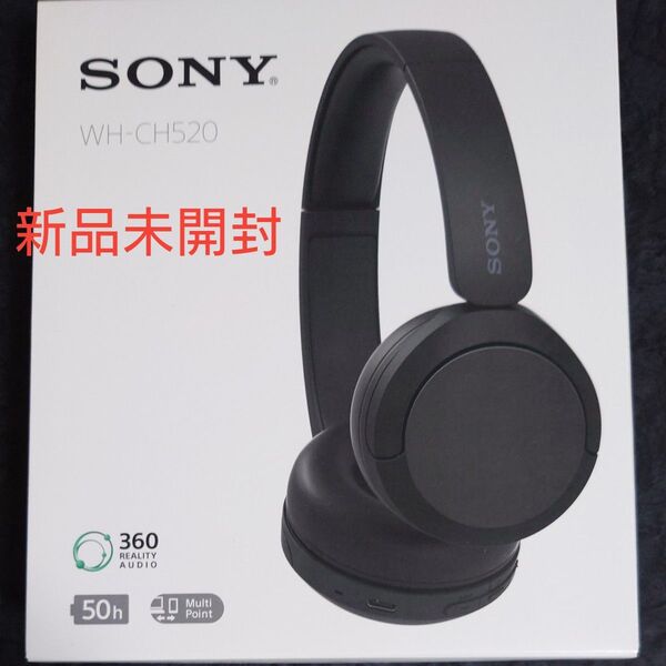 【新品未開封】ワイヤレスステレオヘッドセット WH-CH520(B) ブラック