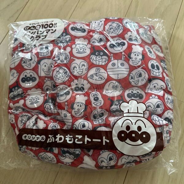 アンパンマン ふわもこトート トートバッグ