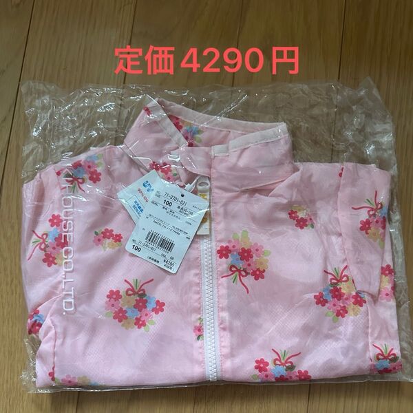 【新品】ミキハウス ホットビスケッツ ウインドブレーカー 100 女の子