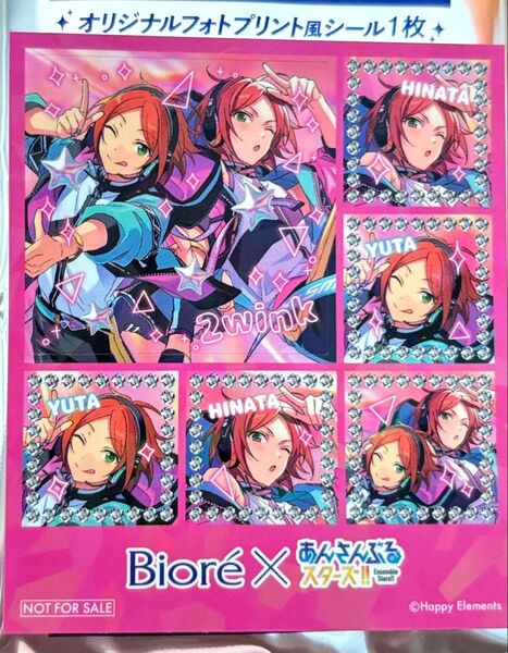 2wink あんスタ あんさんぶるスターズ ビオレ Bioreプリント風シール