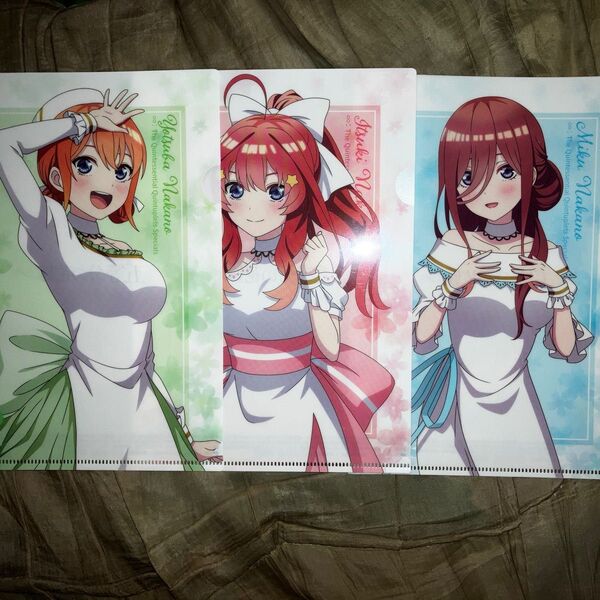非売品 未使用 五等分の花嫁 クリアファイル【3種セット】