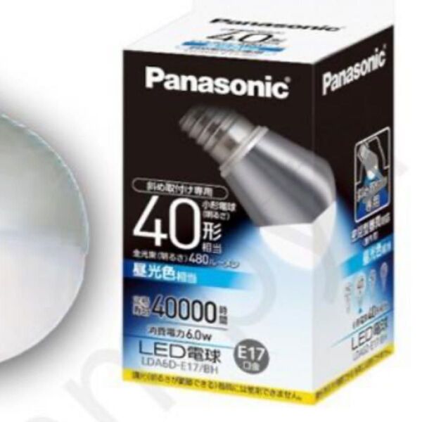 新品同様 Panasonic LDA6D-E17・40w相当・6.4w調光器対応・角度調整可能 LED電球 昼光色