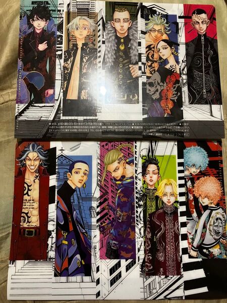 非売品 未使用 東京リベンジャーズ クリアファイル【2セット】