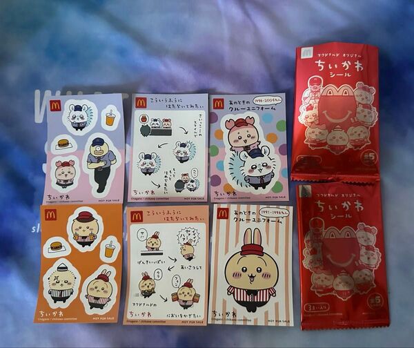 【24時間以内発送】 ちいかわ マクドナルド ハッピーセット シール 1991〜1996 1996〜2004