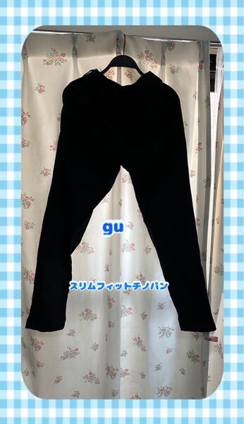 【3日以内発送】 gu スリムチノパン ブラック 黒 ウエスト85センチ
