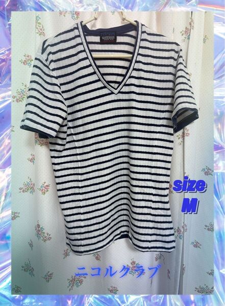 【24時間以内発送】 ニコルクラブ 半袖Tシャツ ボーダー柄 Mサイズ